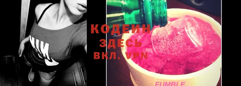 KRAKEN ССЫЛКА  Лакинск  Кодеин напиток Lean (лин)  как найти  