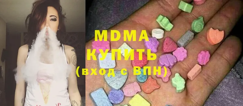 MDMA VHQ  Лакинск 